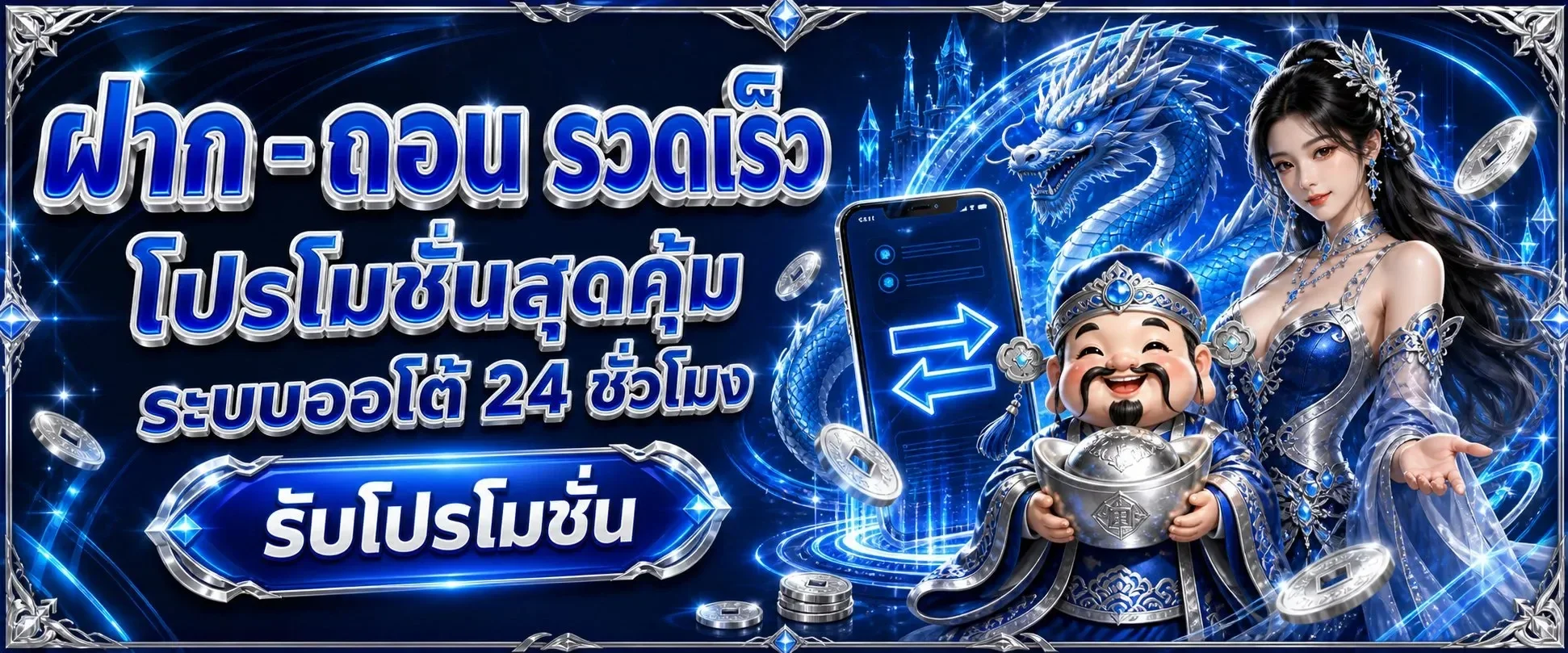 สล็อตเว็บตรง BINGXTH เกมยอดนิยม แตกง่าย RTP สูง