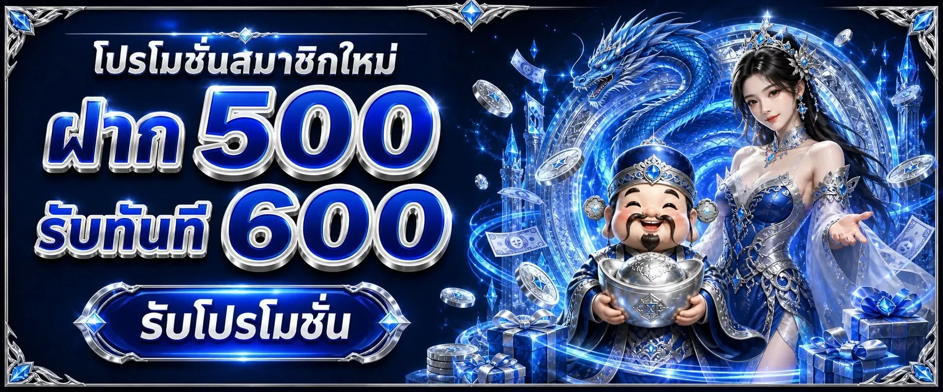 BINGXTH แทงบอลออนไลน์ ครอบคลุมทุกลีกทั่วโลก