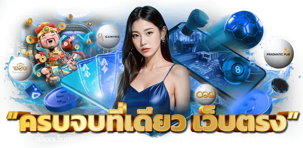 สล็อตออนไลน์ BINGXTH เว็บตรงรวมค่ายดัง PG JILI Pragmatic